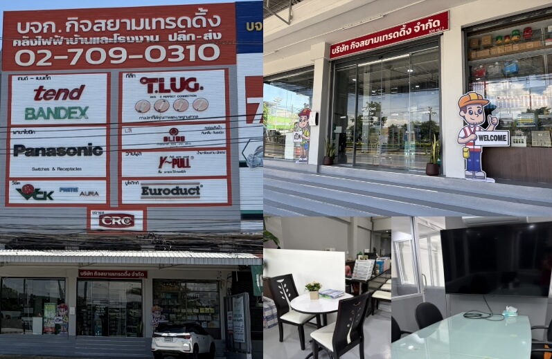 office-new